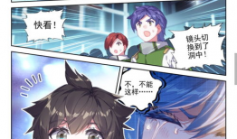 斗罗大陆黄漫画,黄漫画中的热血青春与奇幻冒险