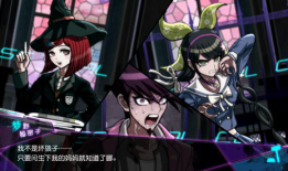 弹丸论破v3漫画,漫画版，校园危机与生存游戏的惊心动魄